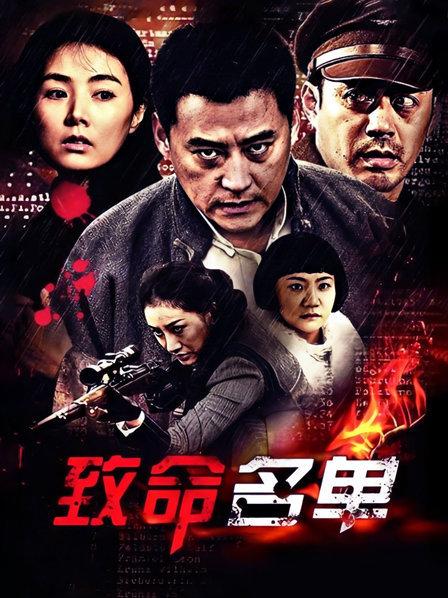 非常火爆打LOL妹子越南网红『E妹』汉语六级考试接近满分